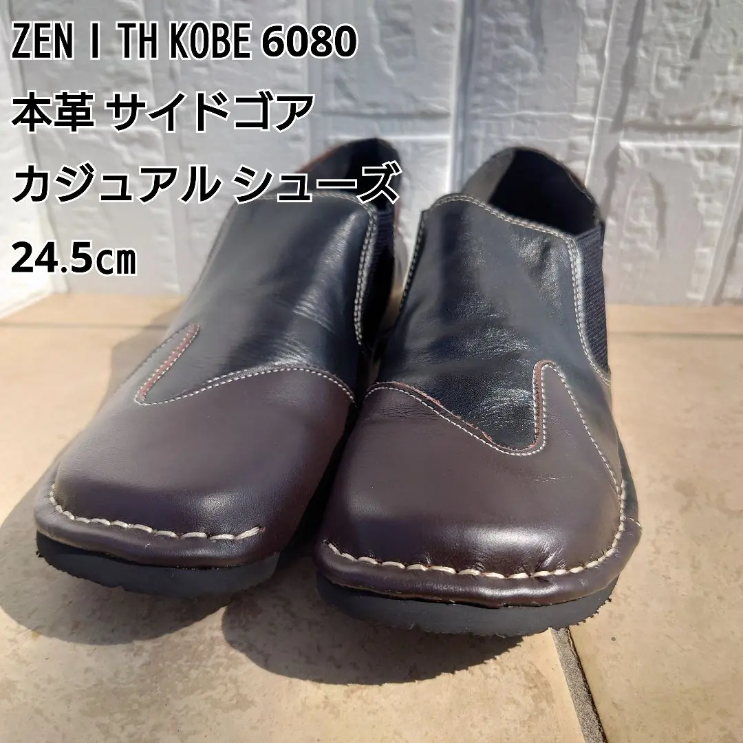 2025年最新】ZENITH KOBEの人気アイテム - メルカリ
