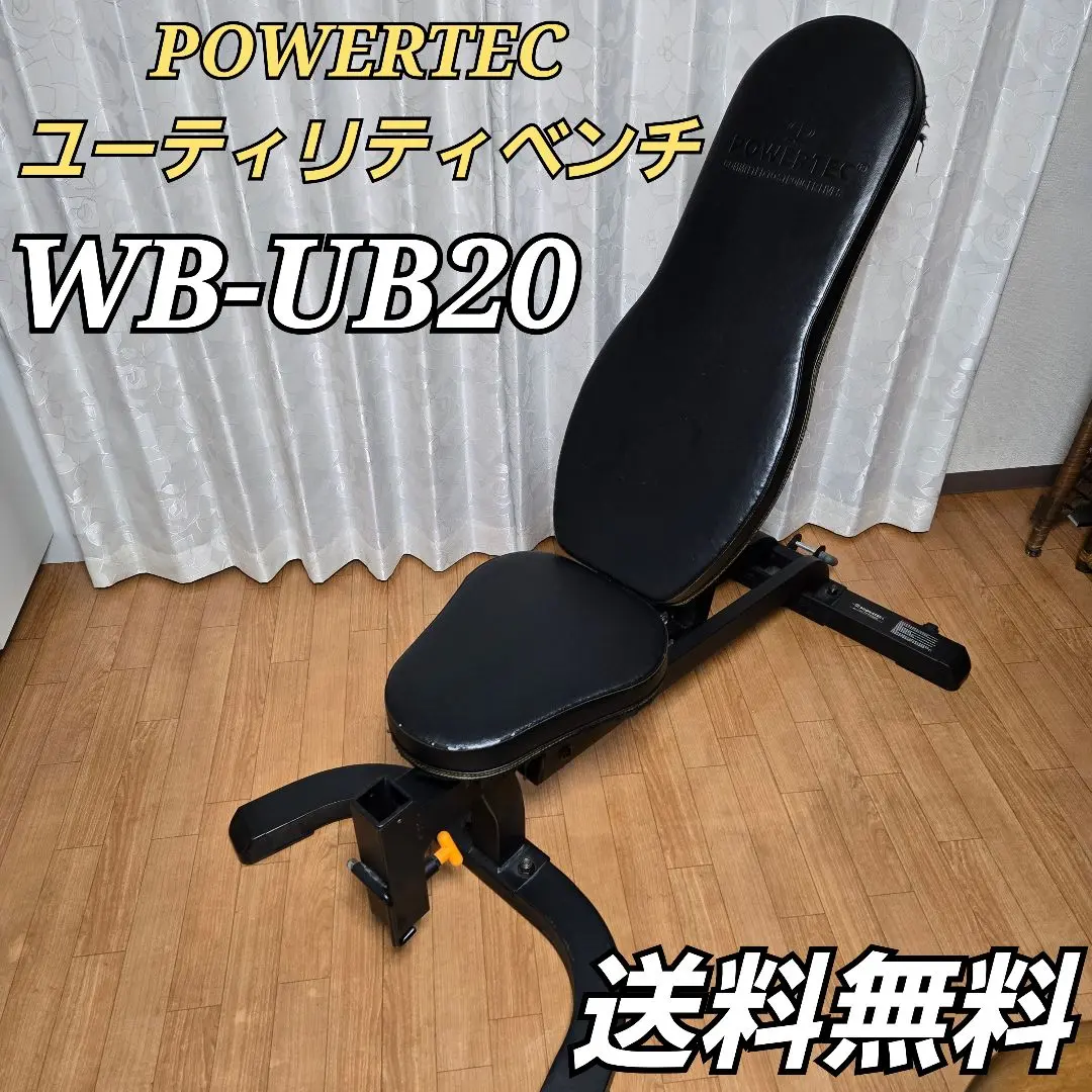 お値下げ‼︎POWERTECパワーテック社製（USA） カールマシン