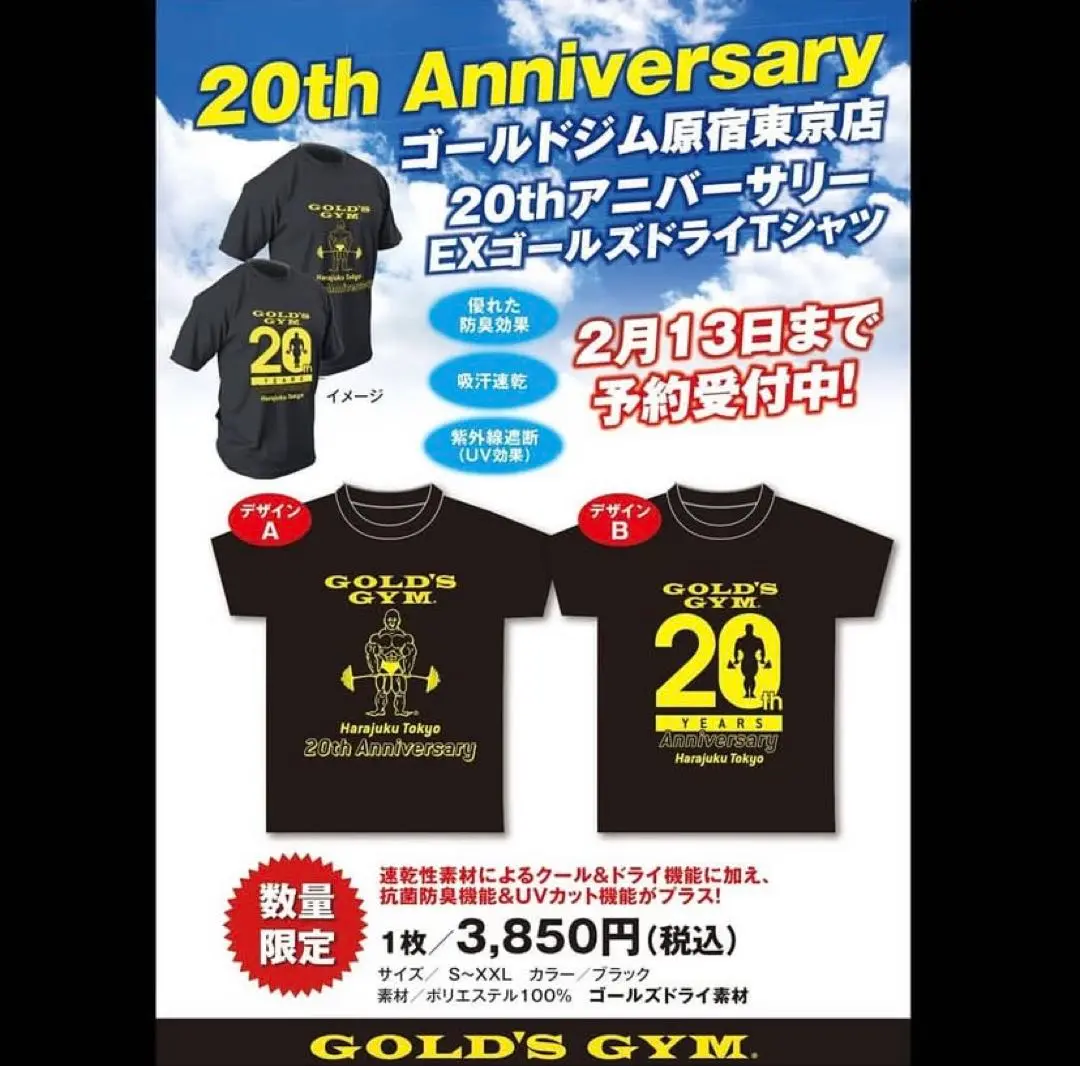 ゴールドジム 東京表参道店　限定記念アニバーサリーTシャツXL 未使用新品 2025年最新】ゴールドジム原宿の人気アイテム - メルカリ