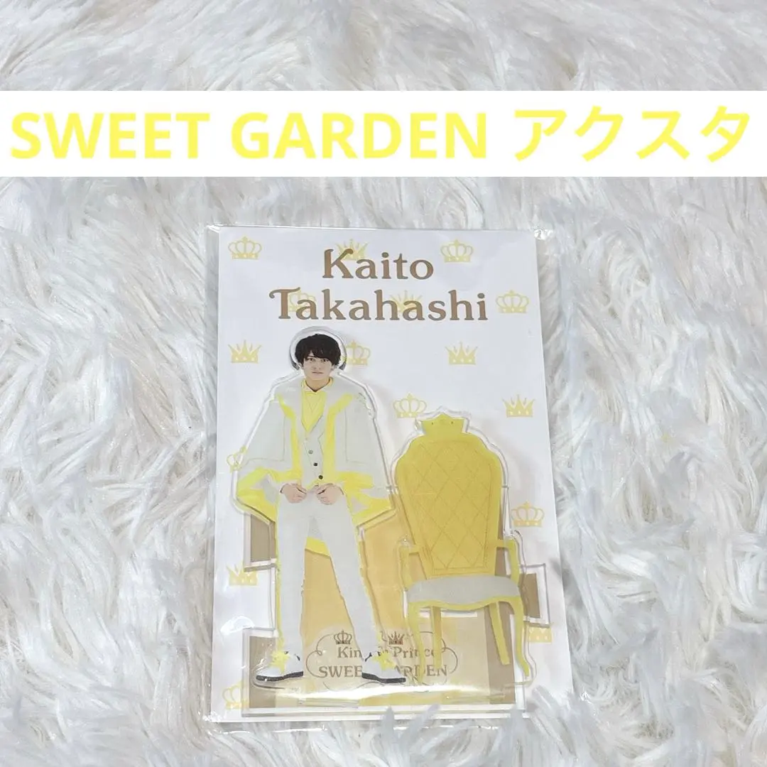 髙橋海人　アクリルジオラマ アクスタ　 キンプリ SWEET GARDEN 髙橋海人アクリルジオラマ King&Prince SWEET GARDEN - メルカリ