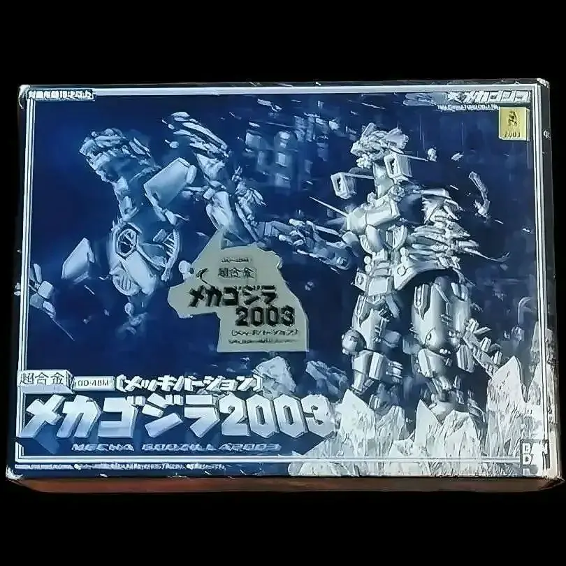 【未開封品】BANDAI 超合金 GD-45 メカゴジラ 2003 2025年最新】メカゴジラ 超合金 GD-45の人気アイテム - メルカリ