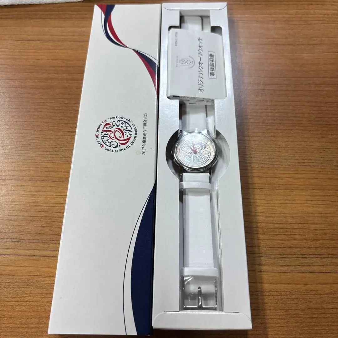 慶応義塾高校優勝記念時計 91keI99STLL.jpg