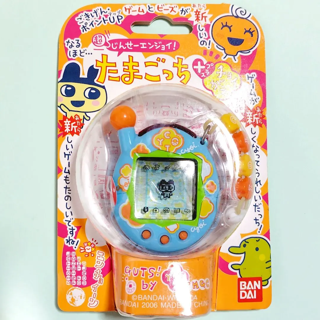 2025年最新】たまごっち プラス チョイがえの人気アイテム - メルカリ