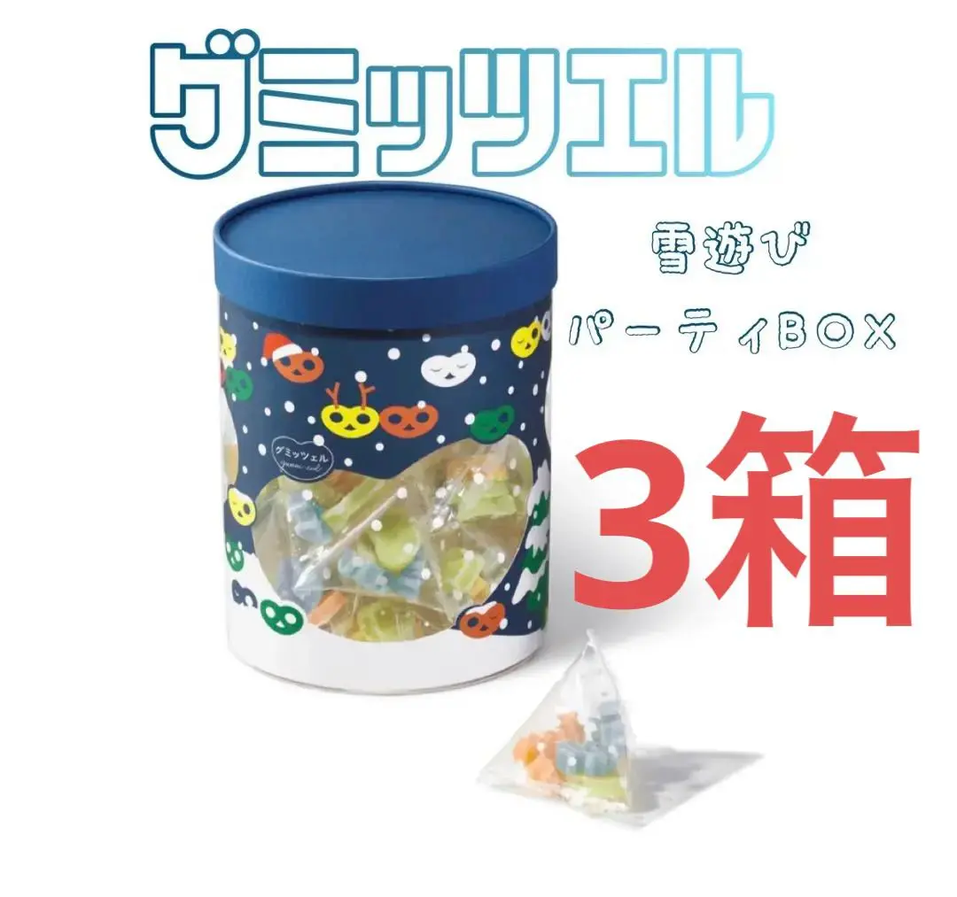 季節限定　数量限定　グミッツェルプチの雪遊びパーティー　2箱　～グミッツェル～ ヒトツブカンロ グミッツェルプチの雪遊びの感想・クチコミ