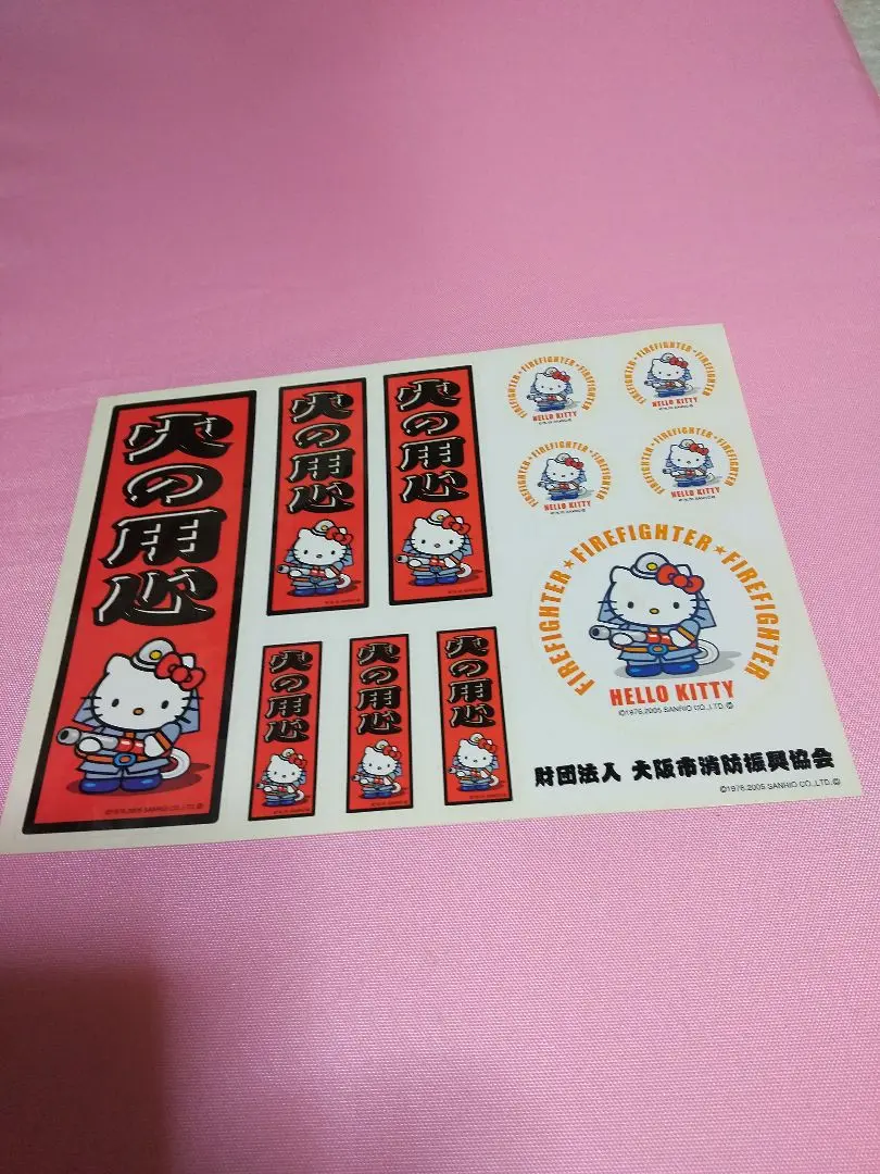 消防士キティ②✩2005✩レア✩限定キティ✩ご当地キティ✩ハローキティ 2025年最新】消防士キティの人気アイテム - メルカリ