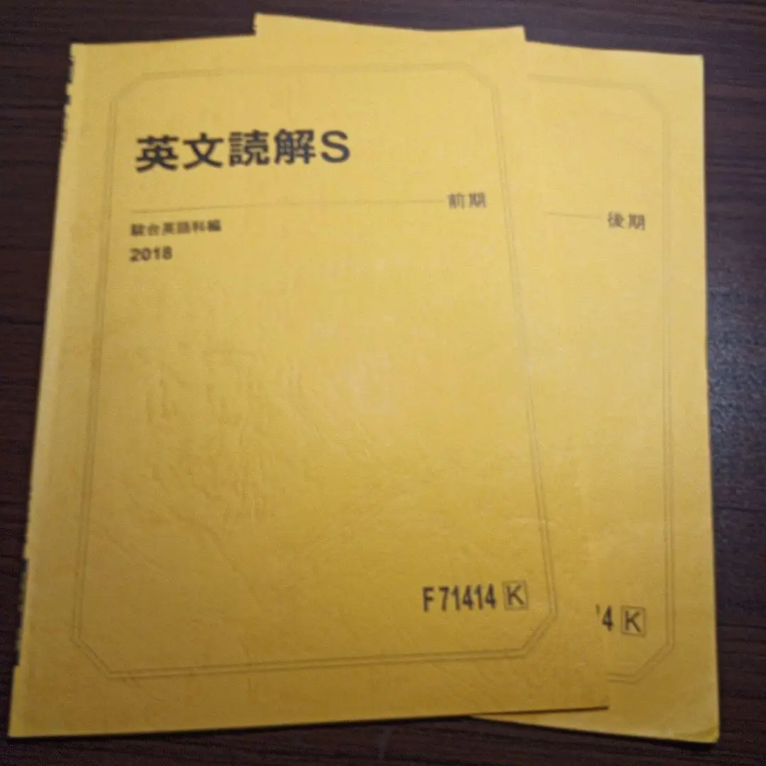 駿台 20年度 物理S 新田・後藤・高井・古大工　板書 付属 新・物理入門〈増補改訂版〉 (駿台受験シリーズ) | 山本 義隆
