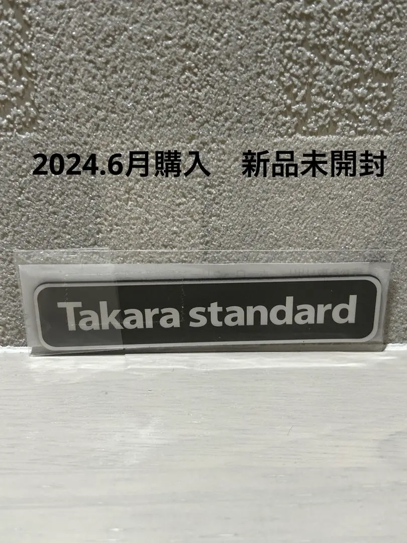 2025年最新】Takara standard キッチン・食器 その他の人気