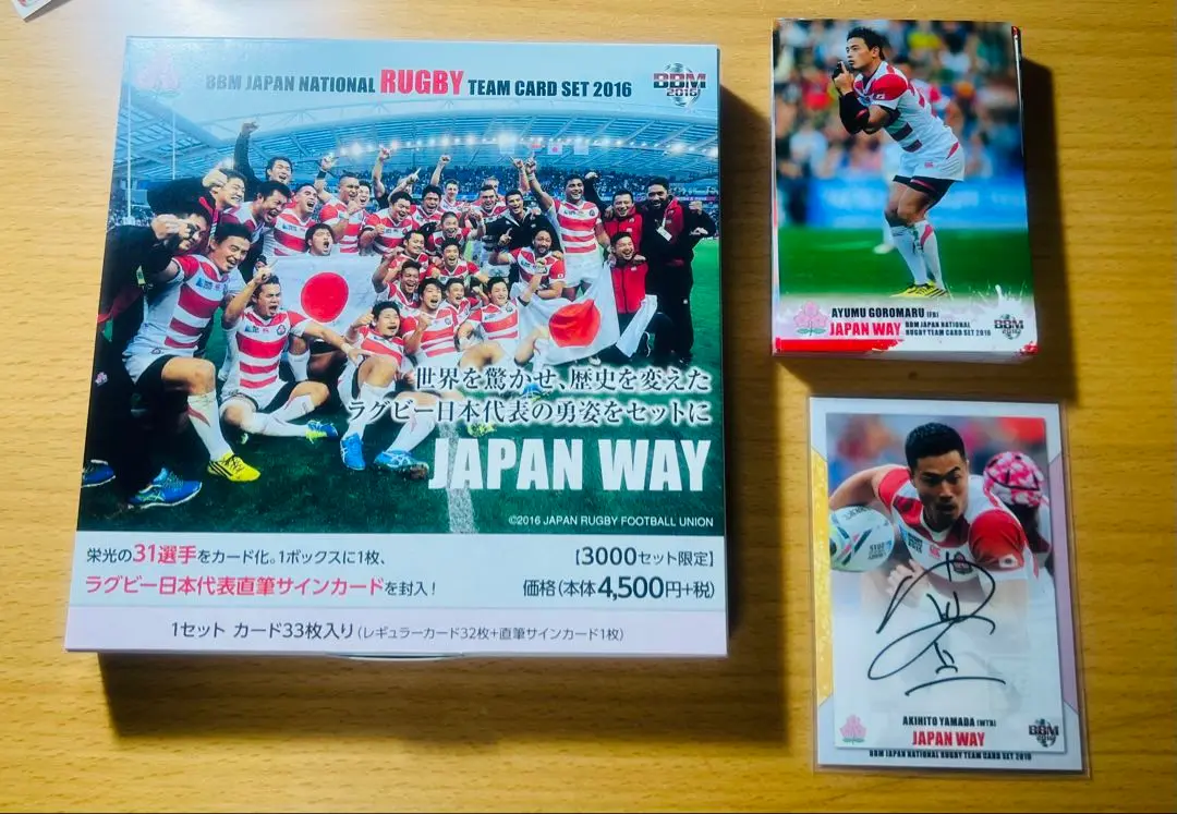 ラグビー本 サイン入り 61eADZzj28L._AC_SY200_QL15_.jpg