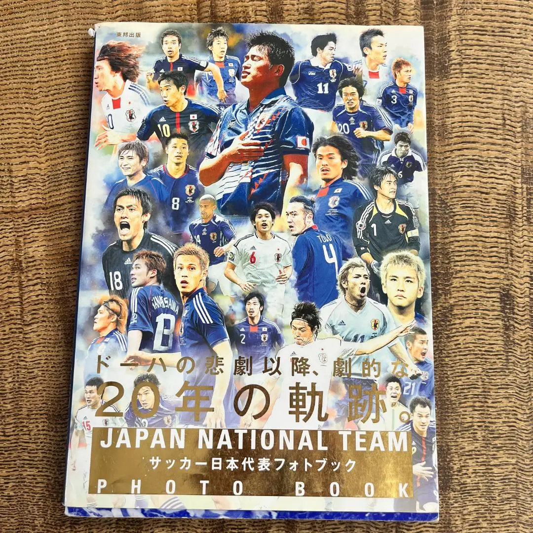 【直筆サインカード】松井大輔　サッカー　京都サンガ　日本代表 Yahoo!オークション -「松井大輔 サイン」の落札相場・落札価格