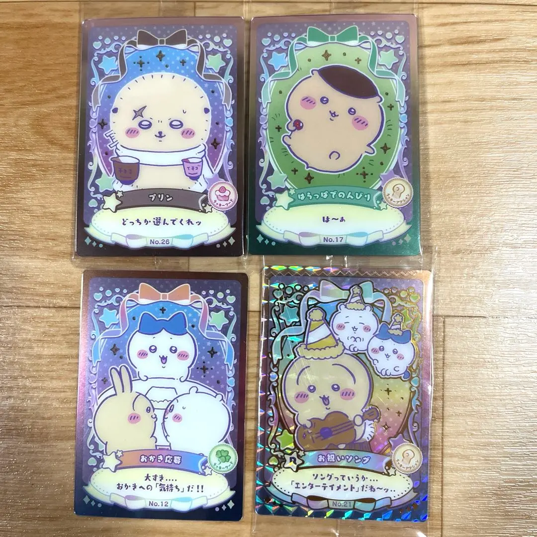 Thumbnail of Chikawa Wafer Lucky Card Collection