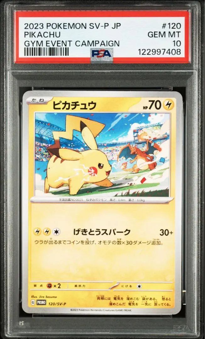 Thumbnail of [PSA10] Pikachu PROMO PIKACHU GYM EVENT