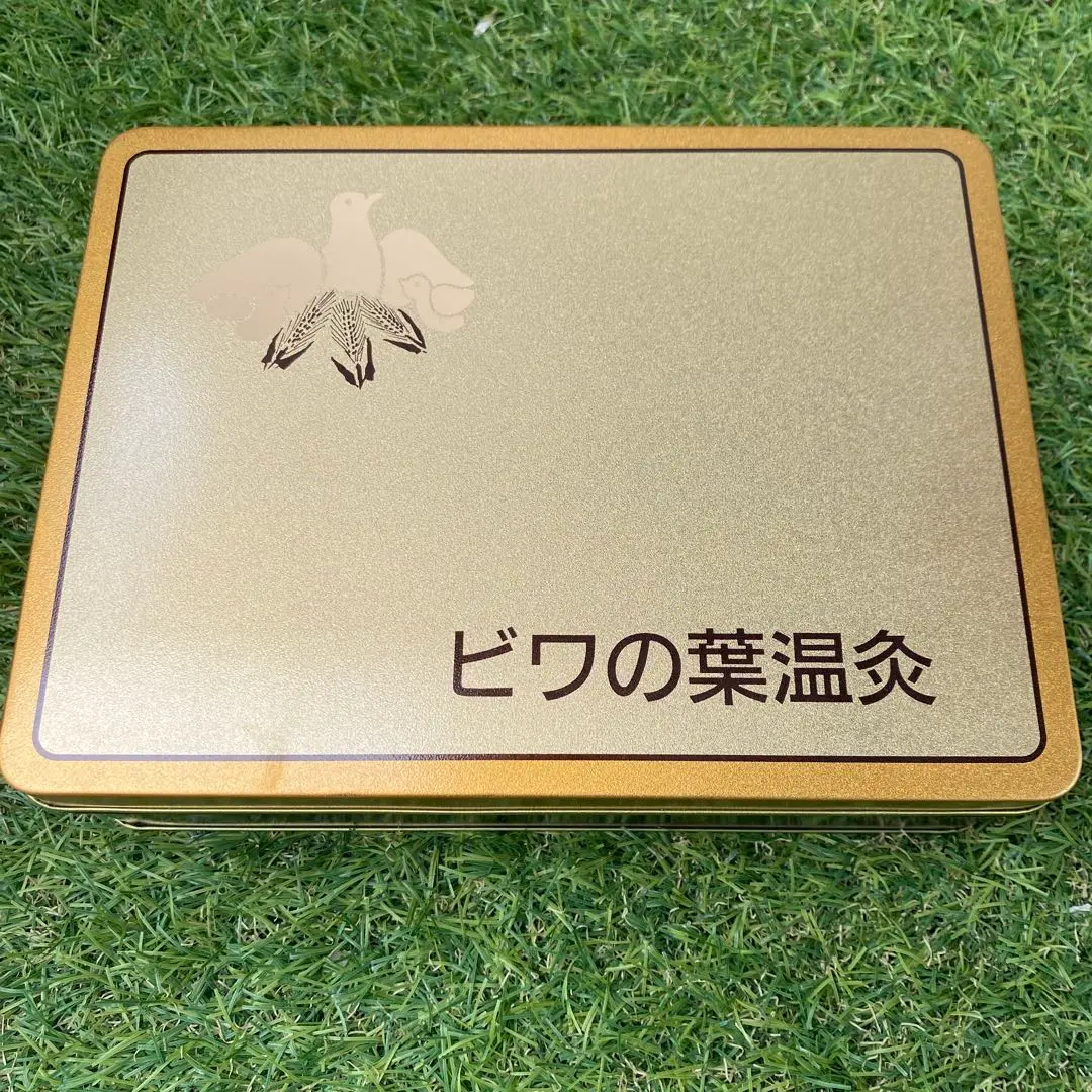 A 枇杷葉温圧 枇杷葉温圧セットF 未使用品 GAIAネット濱田家家伝 枇杷葉温圧セット: お手当てオーガニック
