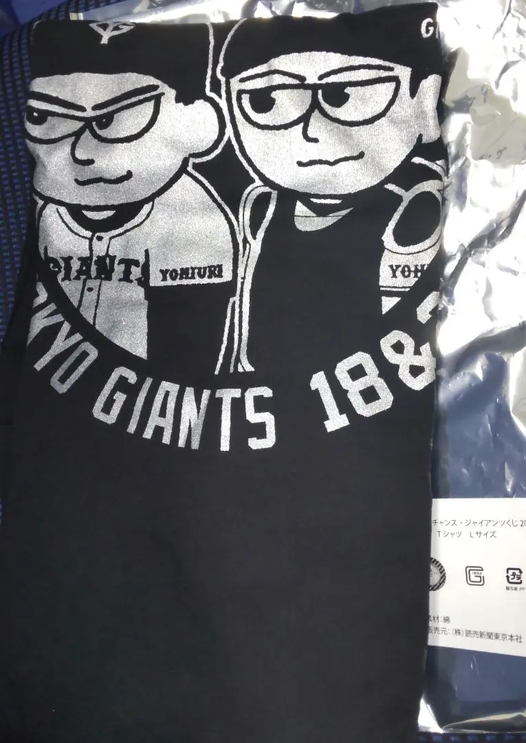 2025年最新】スガコバTシャツの人気アイテム - メルカリ