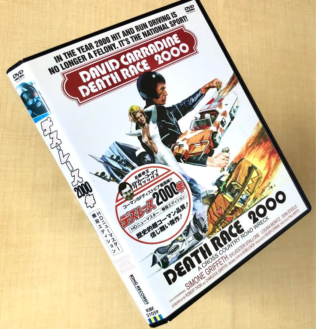2025年最新】デスマシーン dvdの人気アイテム - メルカリ