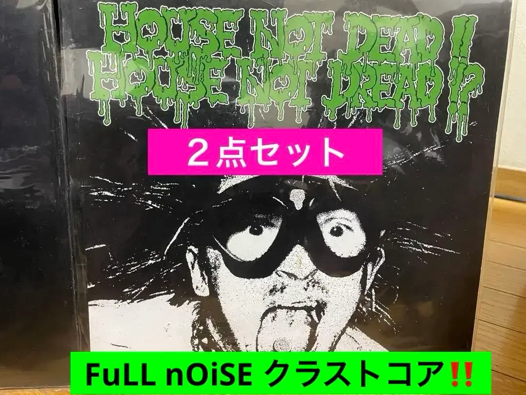 death dust extractor レコード 値段交渉OKです。新品 2025年最新】DEATH DUST EXTRACTORの人気アイテム - メルカリ