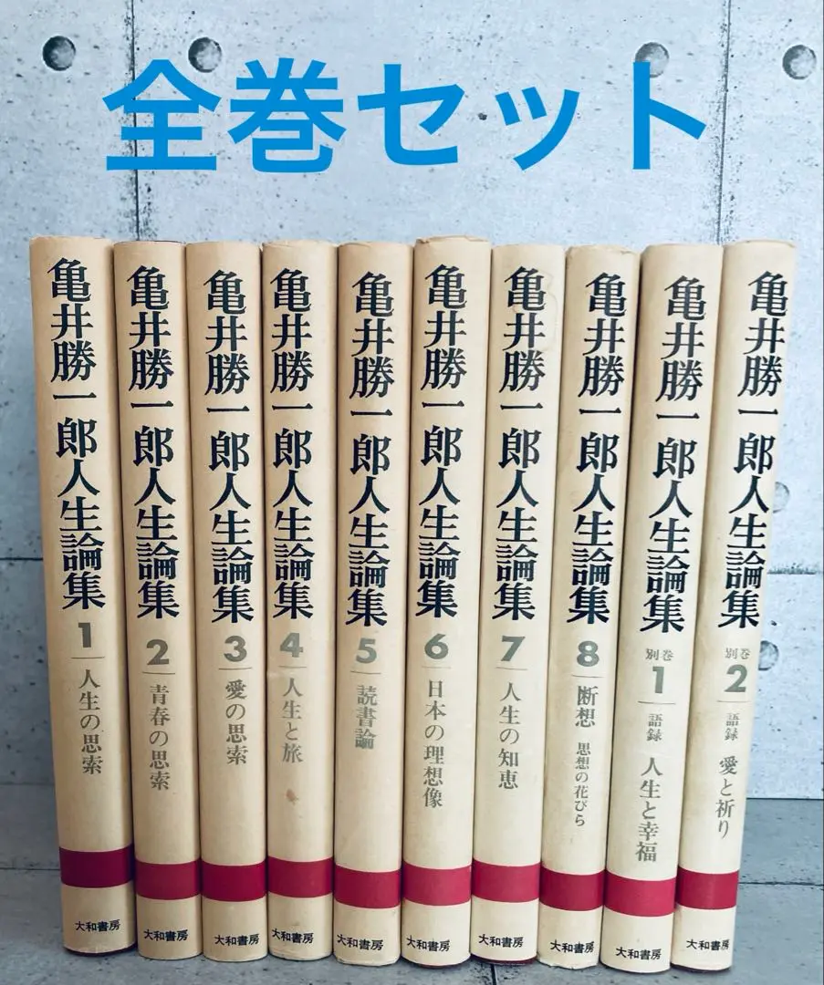 YUU　茶碗　20個まとめ売り　金太漢　亀井勝など 2025年最新】亀井勝の人気アイテム - メルカリ