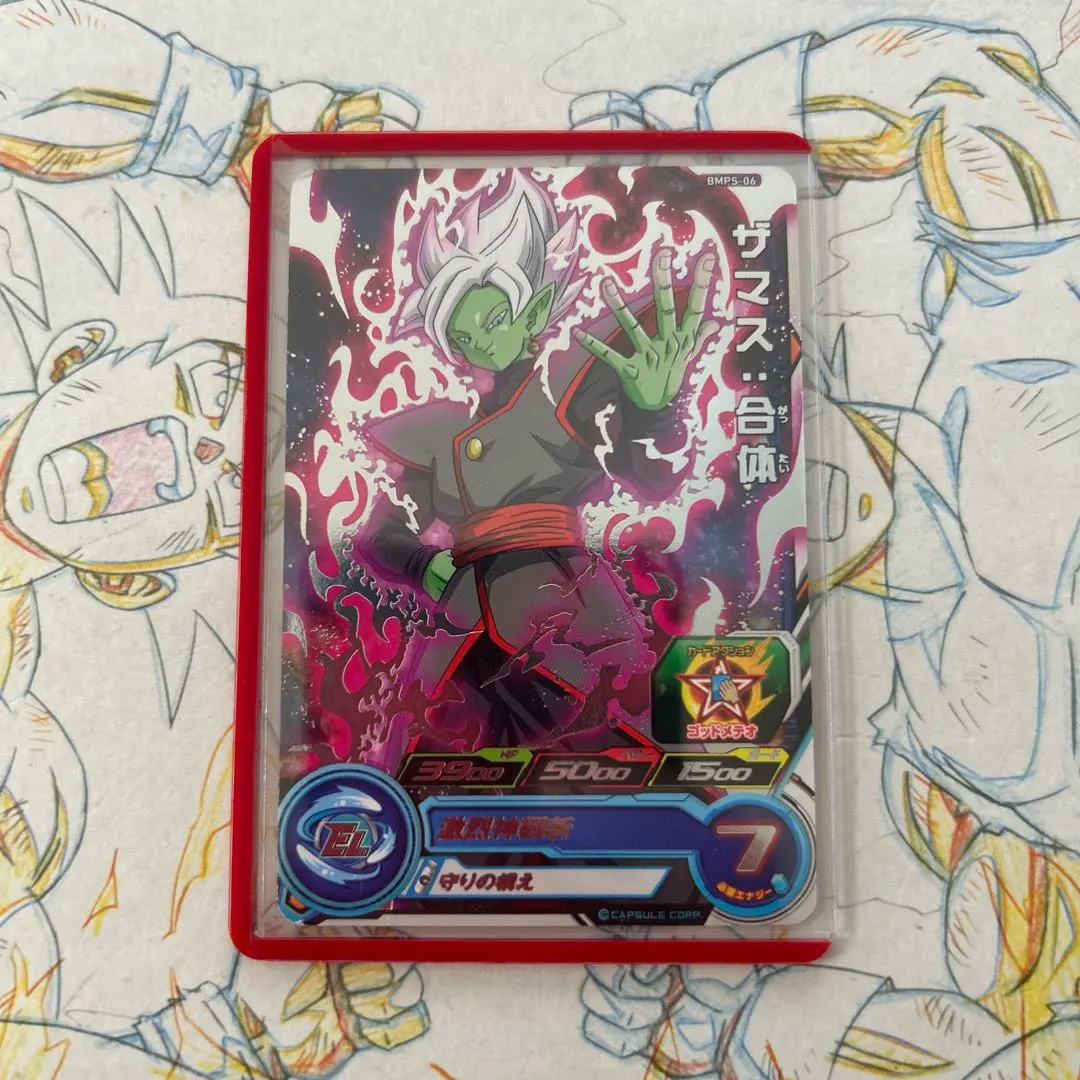 Thumbnail of Dragon Ball Heroes ⭕️ Zamasu (Fusion) ⭕️ BMPS-06