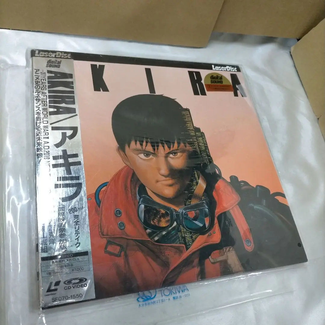 2025年最新】akira アキラ ldの人気アイテム - メルカリ
