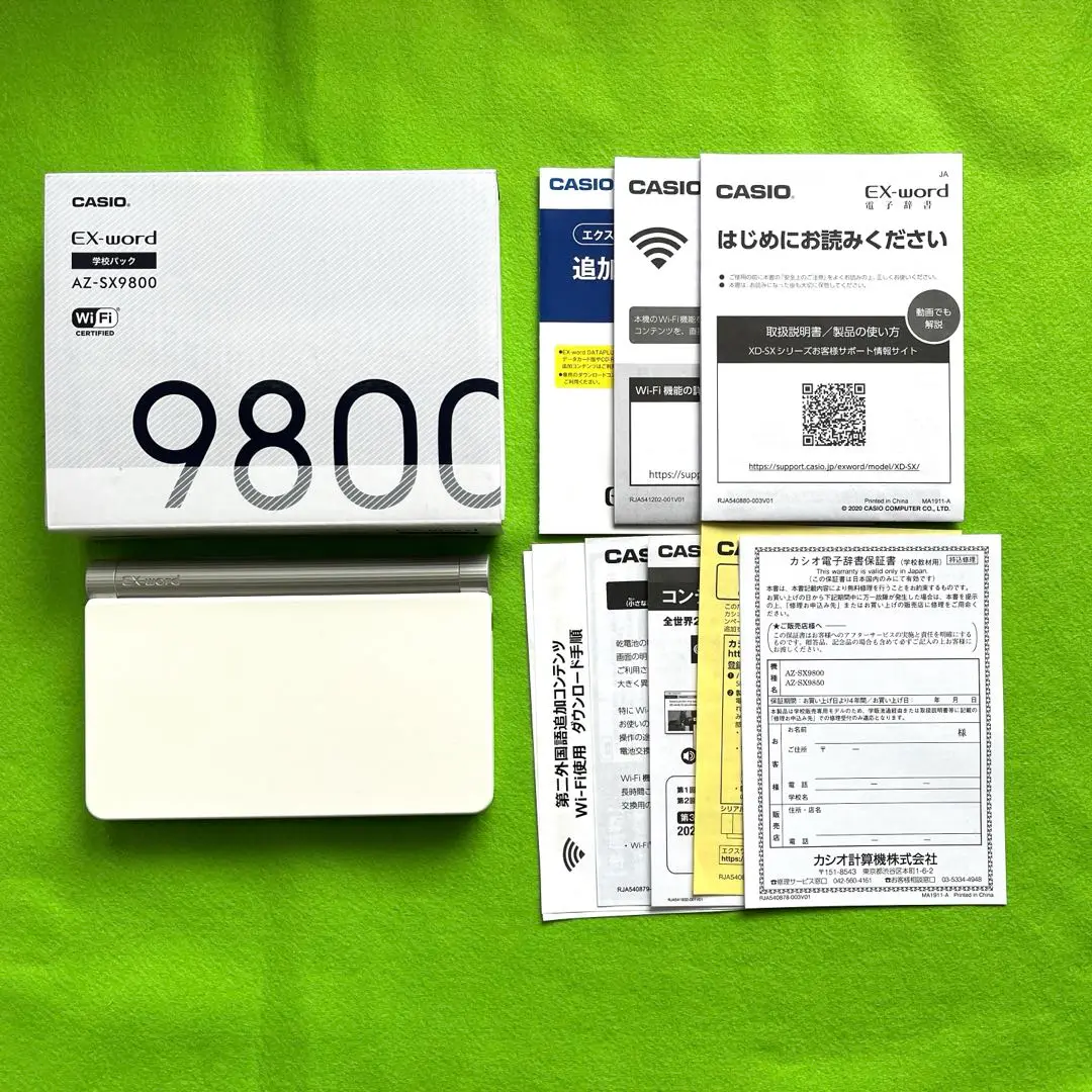 2025年最新】 電子辞書 AZ-SX9800 追加コンテンツの人気アイテム