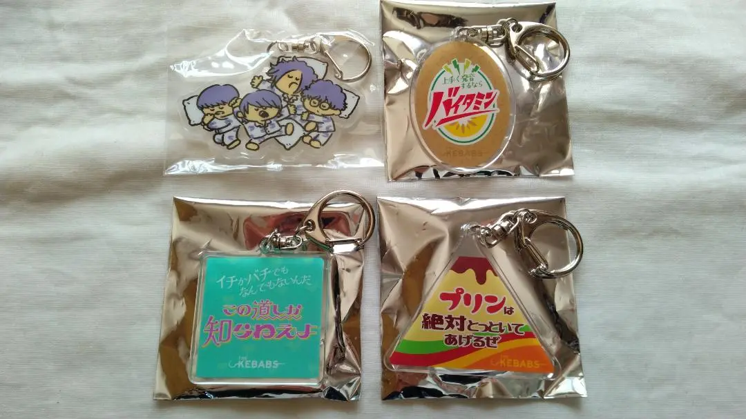 THE KEBABS　歌詞第2弾　アクリルキーホルダー　コンプリートセット THE KEBABS歌詞第2弾アクリルキーホルダーコンプリートセット