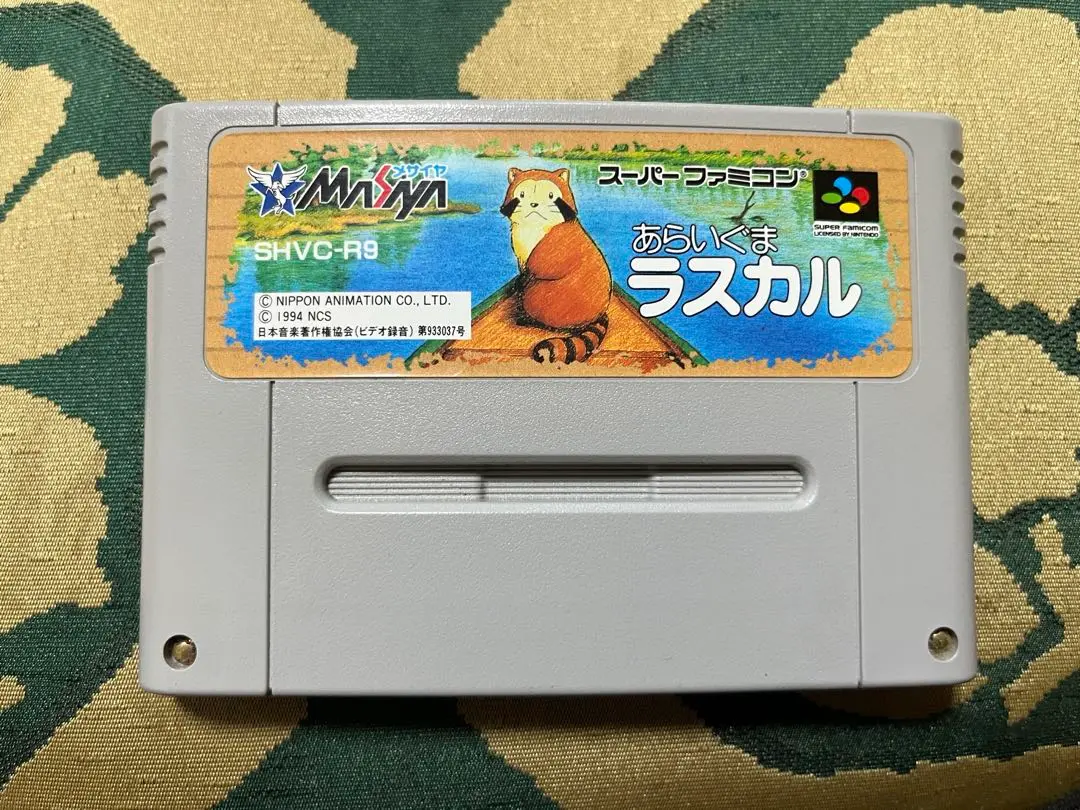 あらいぐま ラスカル SFC backend=imagemagick;version=1;