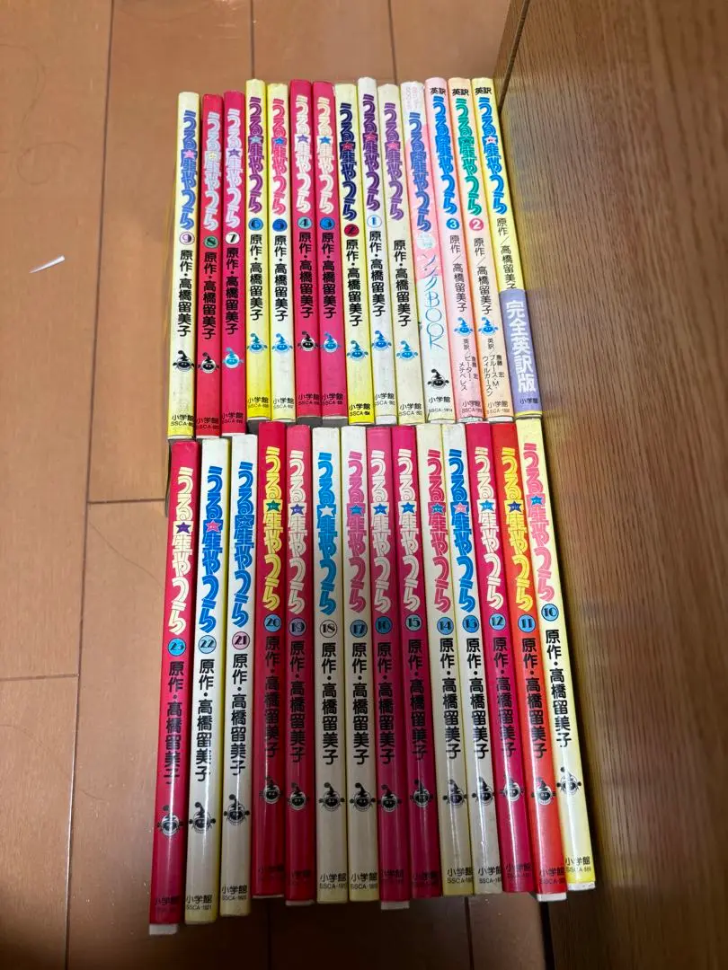 【ほぼ初版本】うる星やつら アニメ版コミックス 1-36巻+劇場版+英訳版など アニメ版うる星やつら 36 (少年サンデーコミックス) | 高橋