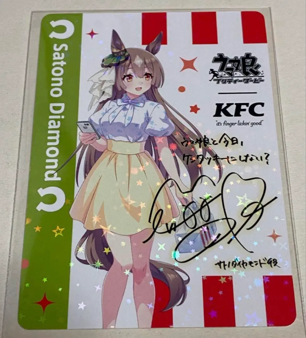 ウマ娘 サイレンススズカ 高野麻里佳 直筆サイン　おまけ付き hq720.jpg?sqp=-