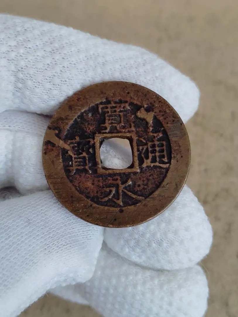 珍品 寛永通宝 金鍍金銭 字崩れ エラーコイン 寛永通寶 2025年最新】寛永通宝 エラーの人気アイテム - メルカリ