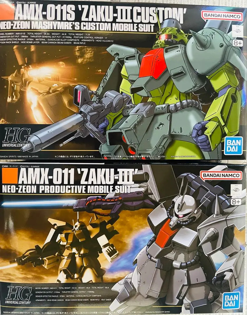 【未開封品】1/144 AMX-011S ザクIII 改 機動戦士ガンダム Amazon.com: Gundam AMX-011 Zaku-III HGUC 1/144 Scale : Arts