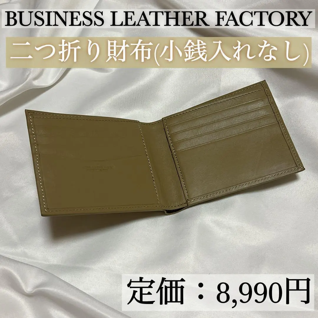 【大特價】牛皮錢包 雙摺男士女士 無零錢 超薄 換新 的縮圖