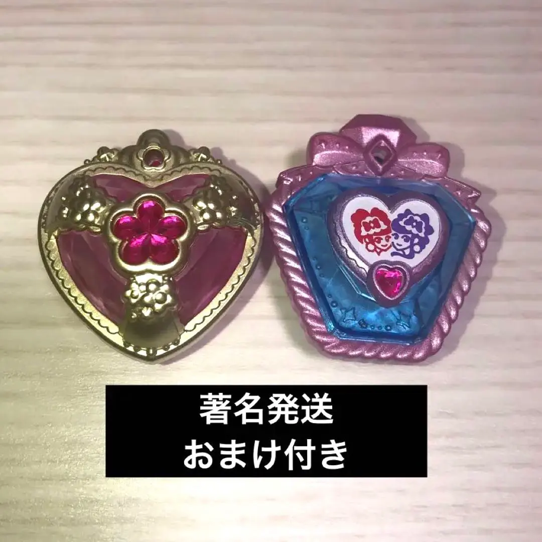 Thumbnail of Hugtto! PreCure Mirai Crystal Set Hugtto! PreCure