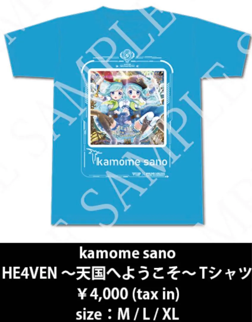 新品未開封 SOUND VOLTEX SuddeИDeathユニフォームTシャツ SDVX SuddeИDeathユニフォームTシャツ ガクエンサイ BPLS3