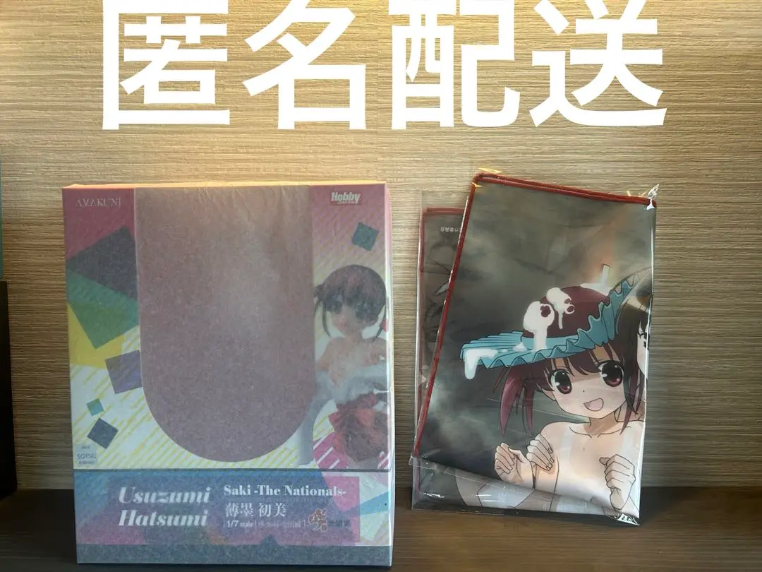 2025年最新】Yahoo!オークション -神代小蒔の中古品・新品・未