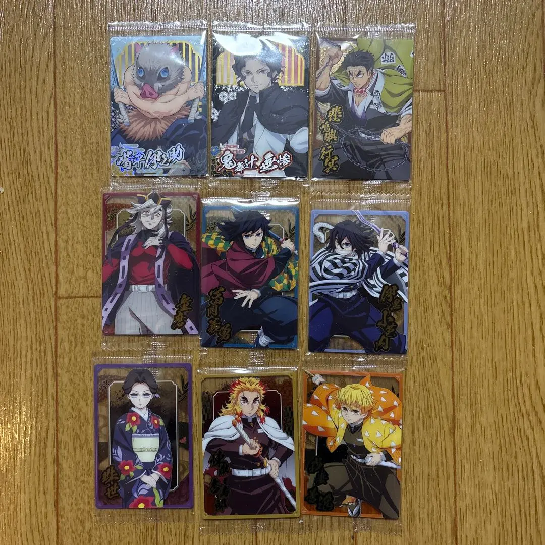 Thumbnail of Kimetsu no Yaiba Wafer Cards - 10-piece set (9 cards)