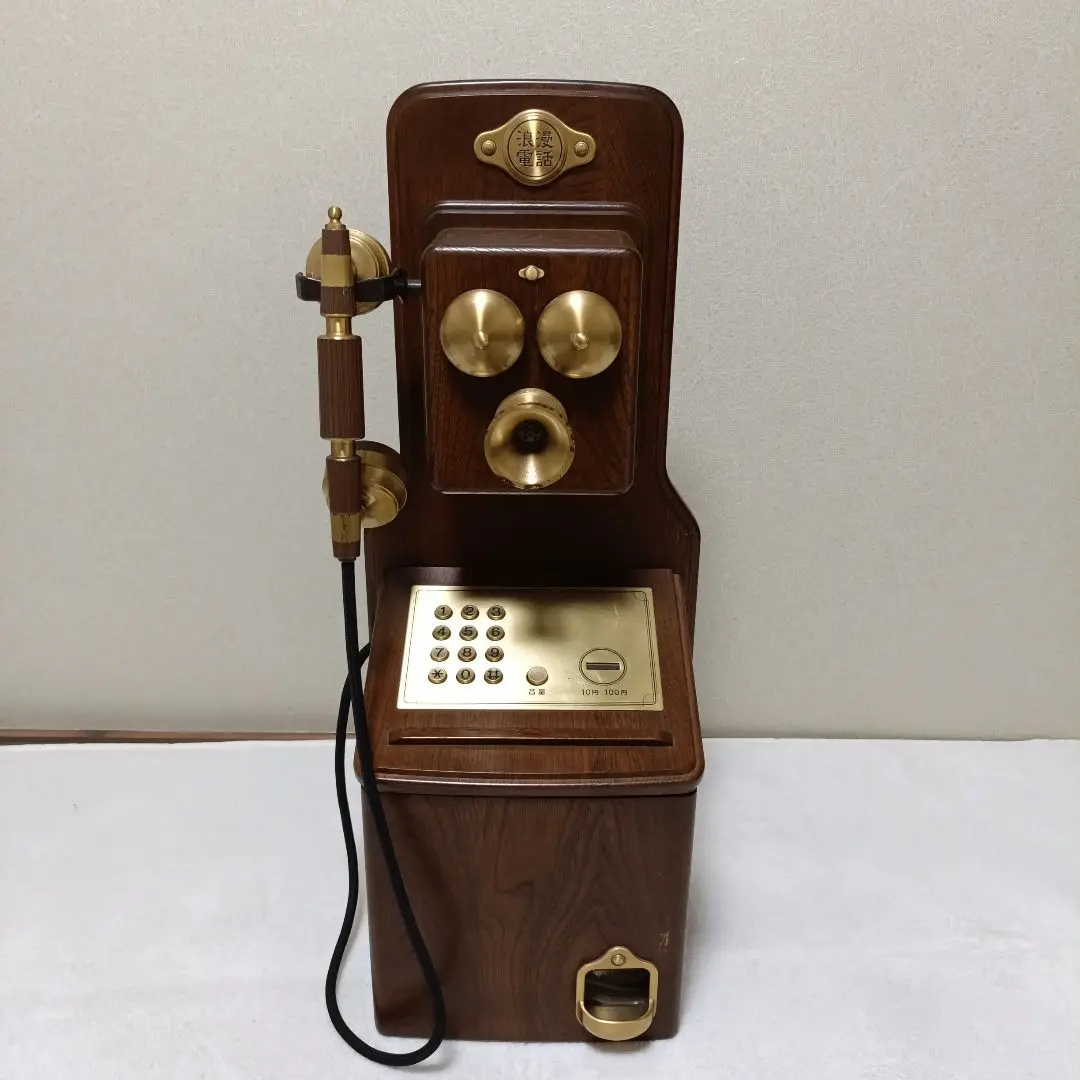 昭和レトロ電話機　浪漫電話　アンティーク　KT4-FN 木製　置物 昭和レトロ 浪漫電話 KT4-FN 公衆電話 アンティーク 日本通信