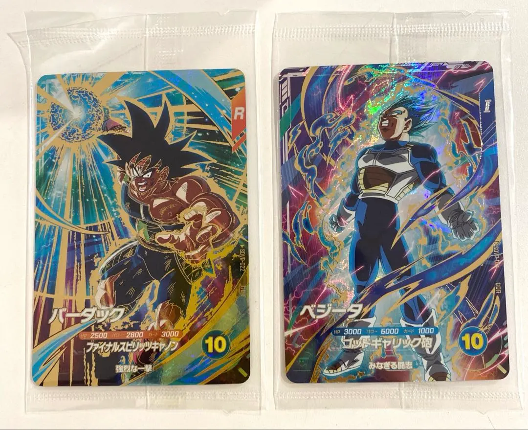 Thumbnail of Dragon Ball Super Divers: Vegeta, Bardock