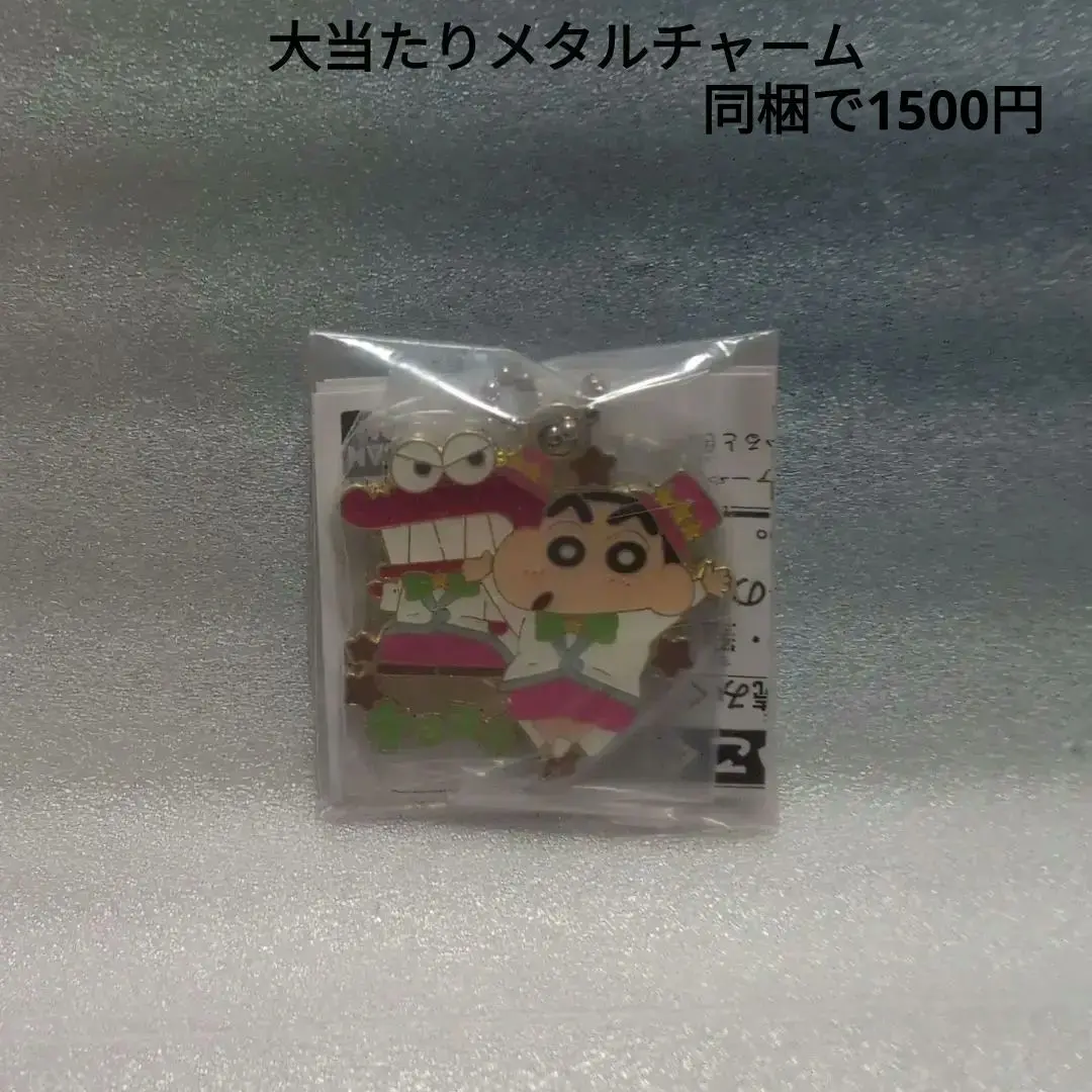 2025年最新】チョコビ大当たりの人気アイテム - メルカリ