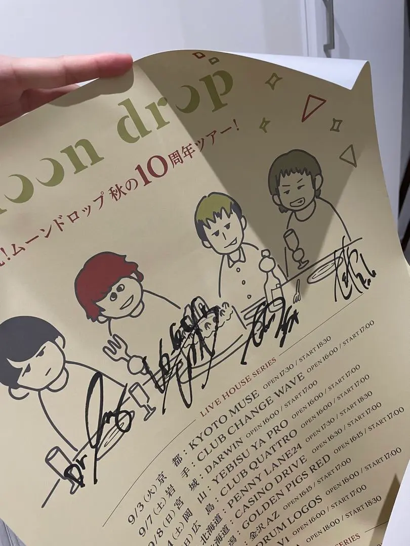 moondrop 直筆サイン入りポスターなど5点 2025年最新】moon drop サインの人気アイテム - メルカリ