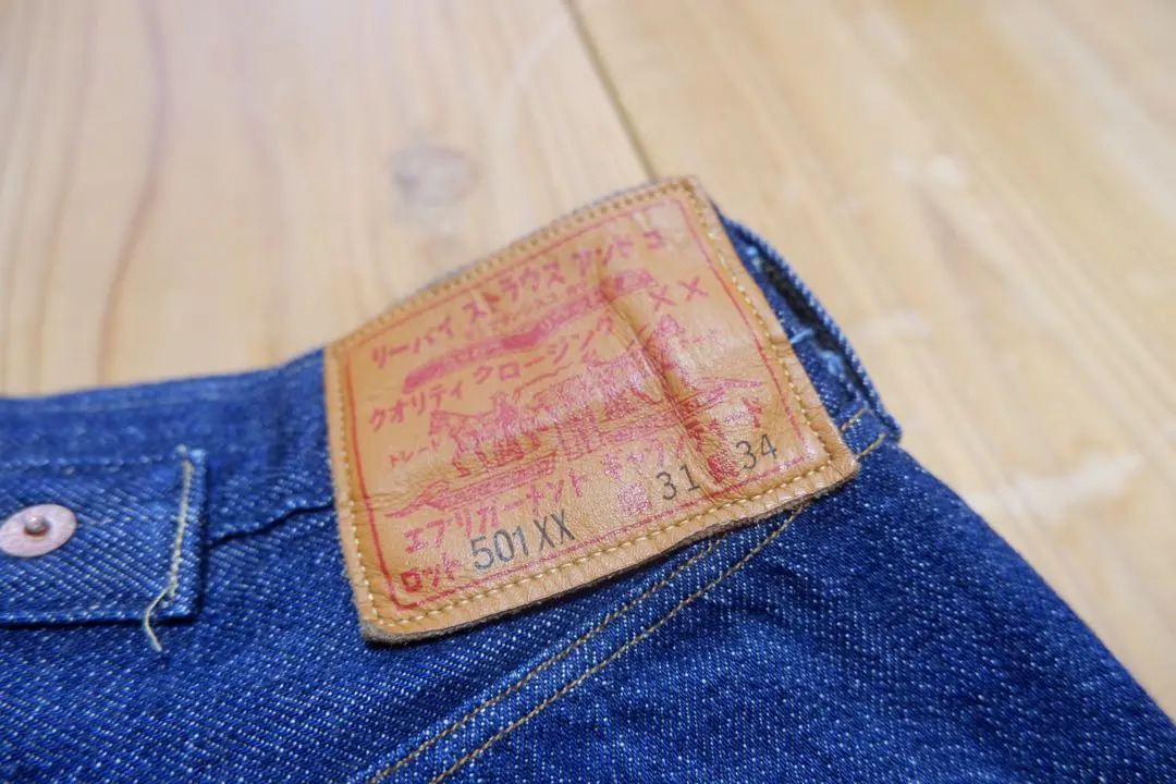 リーバイス501 W33 L34 1947 カタカナモデル Levi's® Vintage Clothingから新たな「カタカナ501®」が501本