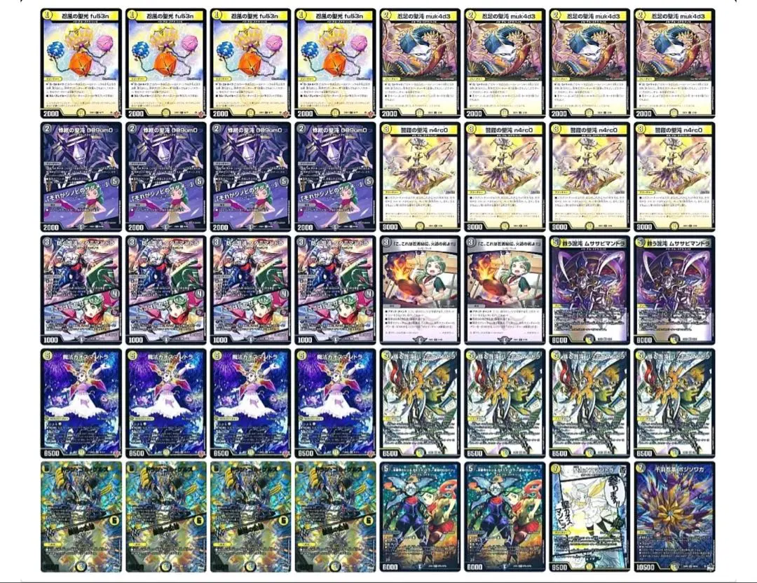 【追跡付き】けみくろ放送局で紹介 シノビメカ デュエマ デッキ ② 追跡付き】けみくろ放送局で紹介 シノビメカ デュエマ デッキ A