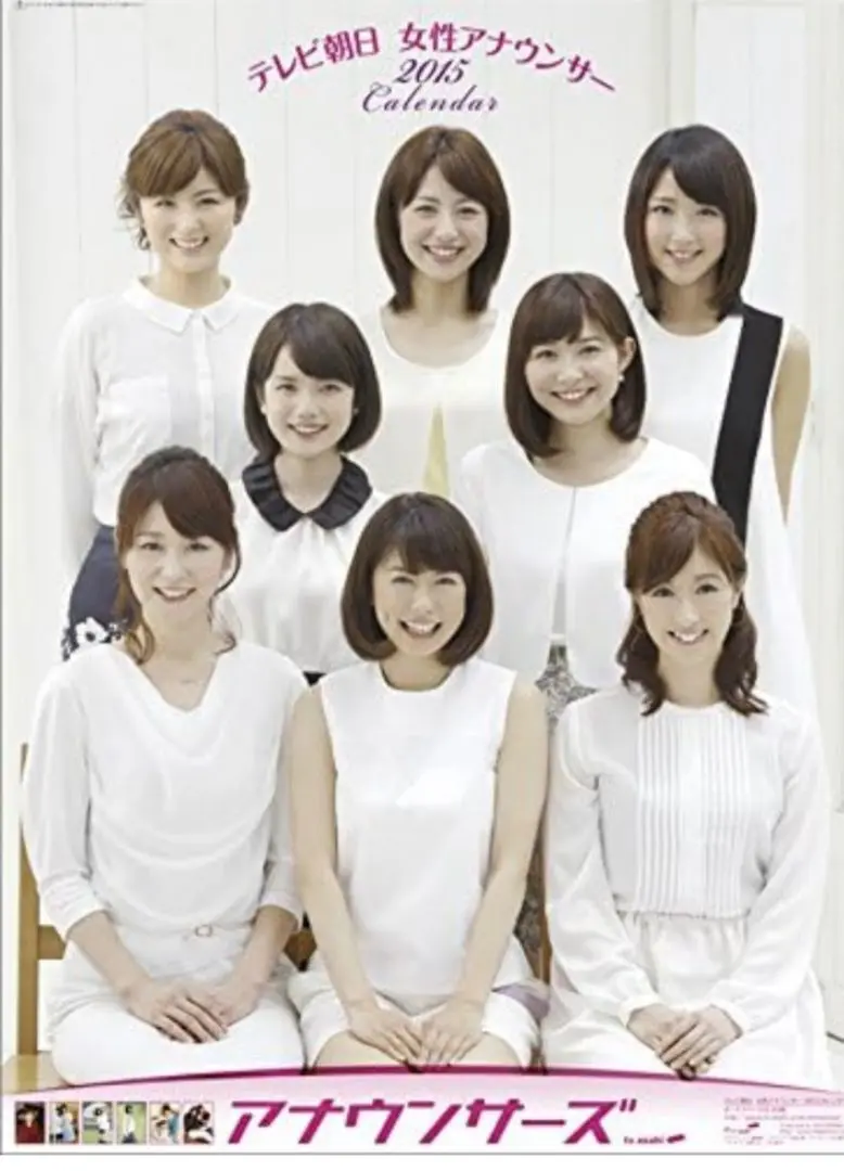 テレビ朝日女性アナウンサーポストカード 竹内由恵弘中綾香久冨慶子森川夕貴田中萌 テレビ朝日女性アナウンサーポストカード 竹内由恵弘中綾香久冨