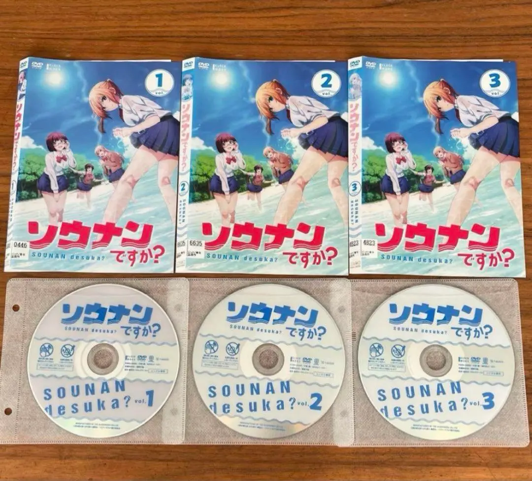 ソウナンですか？　DVD 全3巻　全巻セット 2025年最新】ソウナンですか?dvdの人気アイテム - メルカリ