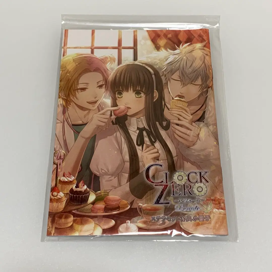 CLOCK ZERO 小冊子 3冊セット 2025年最新】clockzero 小冊子の人気アイテム - メルカリ