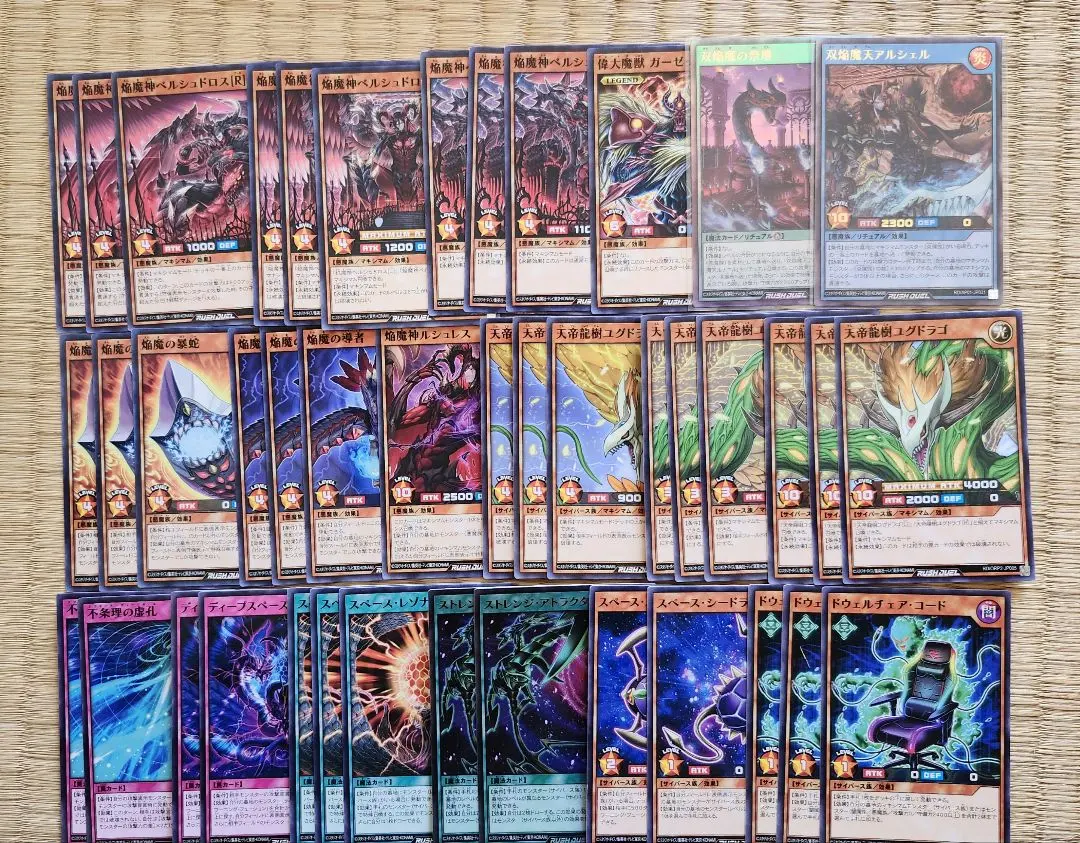 Thumbnail of First Rush Duel: Maximum, Enma Berserker, Yggdrago the Sky Emperor Deck