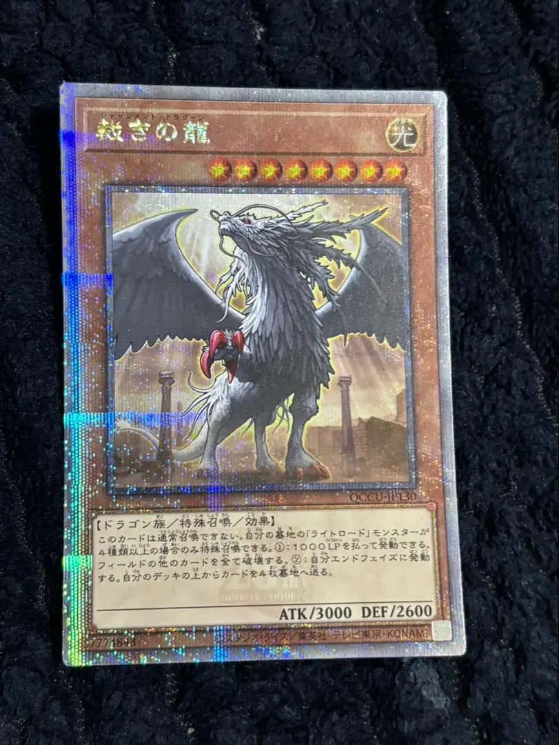 2025年最新】ジャッジメントドラグーン 25thの人気アイテム