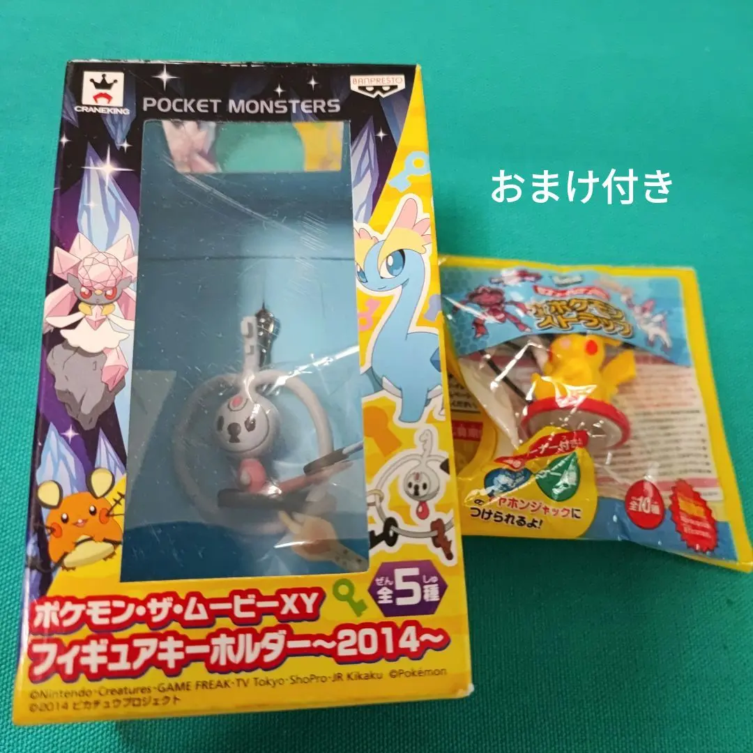 キーホルダー・マスコット(キャラクター)　クレッフィ キーホルダー 「ポケットモンスター」 ポケモンセンター限定 キーホルダー・マスコット(キャラクター) 707.クレッフィ 全国ず