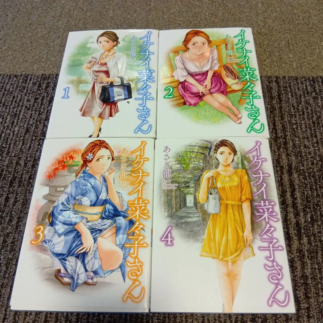 2025年最新】イケナイ菜々子さんの人気アイテム - メルカリ