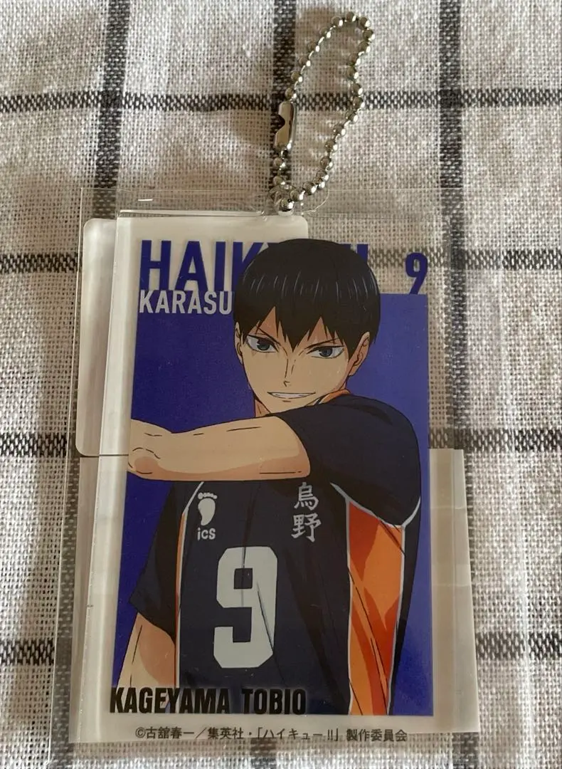Thumbnail of Tobio Kageyama acrylic keychain