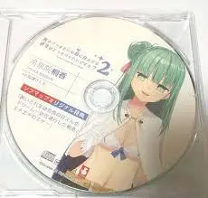 新品未開封　ぬきたし　トレーダー　ドラマCD 最新最全の ぬきたし2 メルカリ - ドラマCD トレーダー アニメ