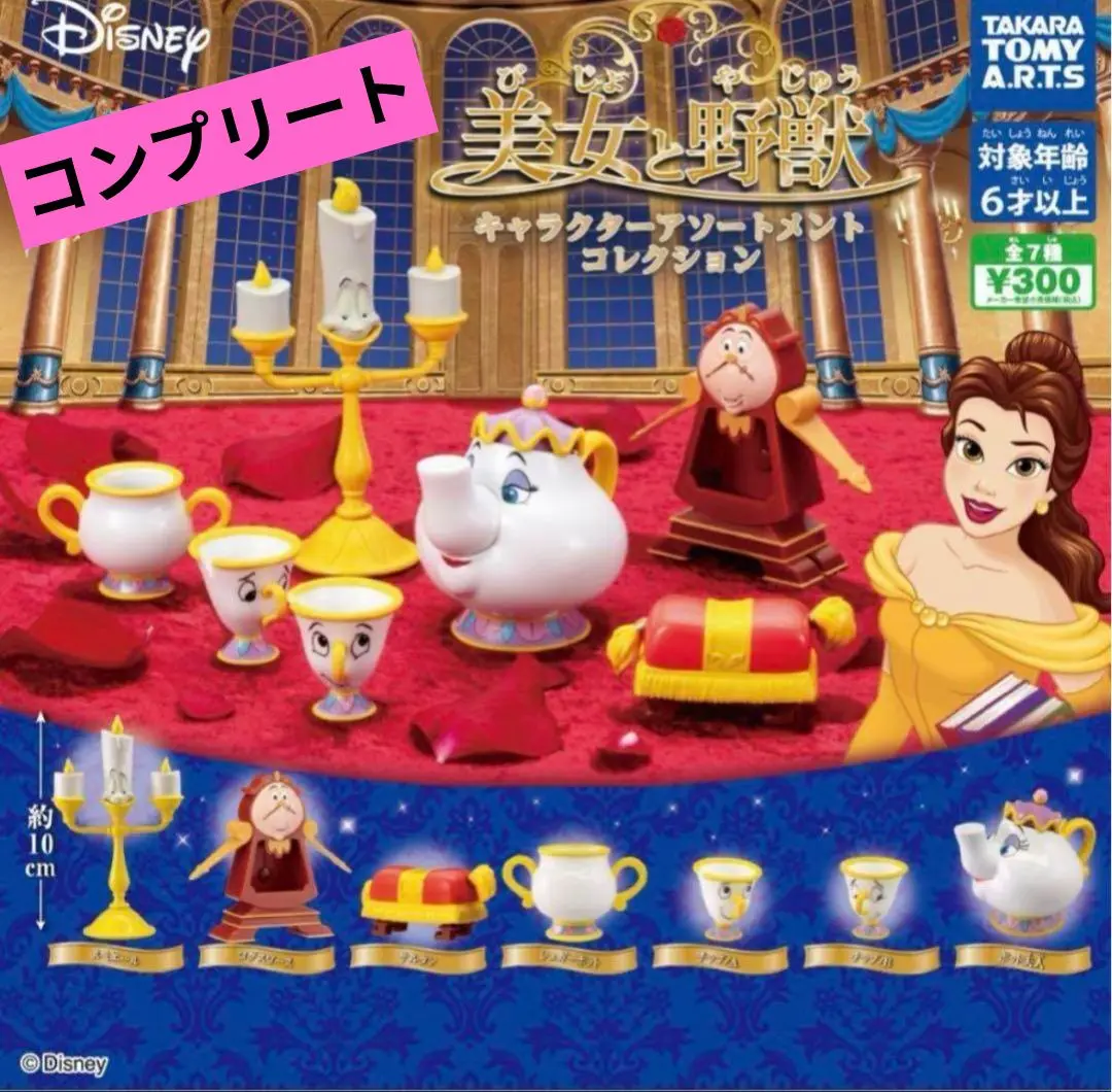 2025年最新】リーメント プリンセス ティーパーティーの人気